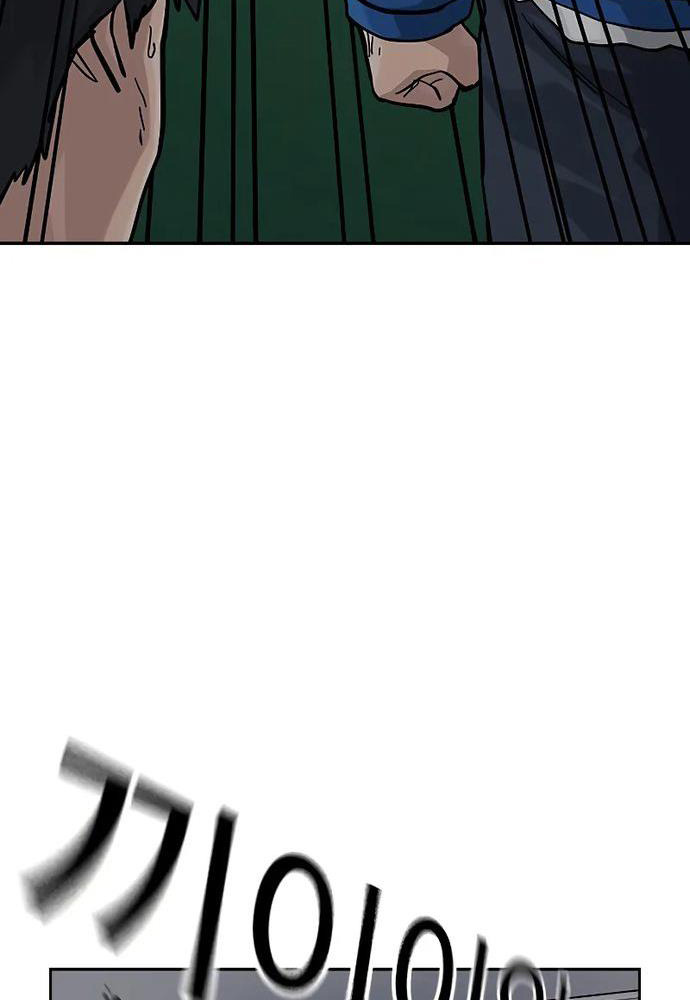 Để Có Thể Sống Sót - Chapter 150 - Page 53