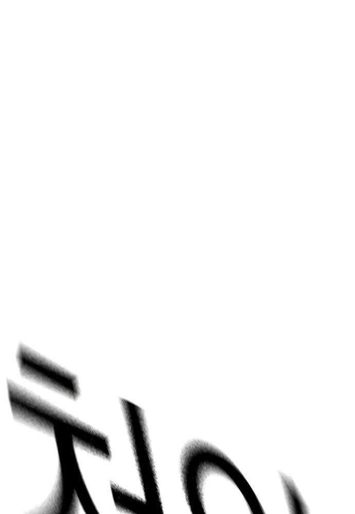 Để Có Thể Sống Sót - Chapter 150 - Page 56