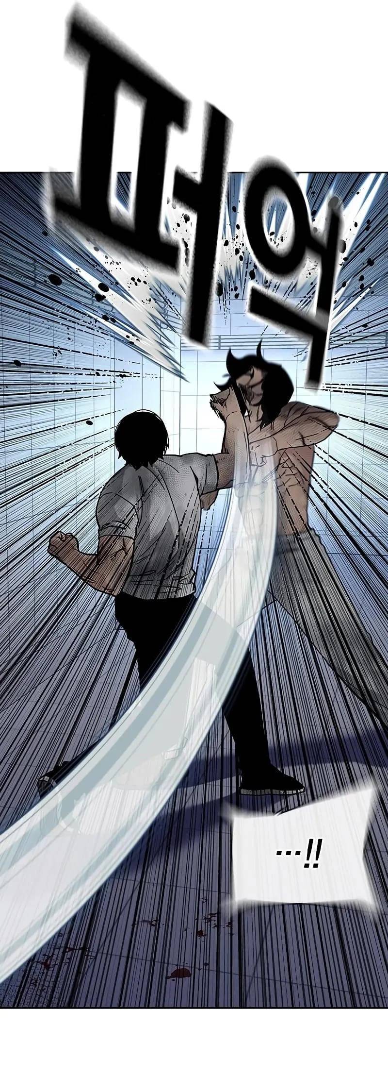 Để Có Thể Sống Sót - Chapter 152 - Page 42