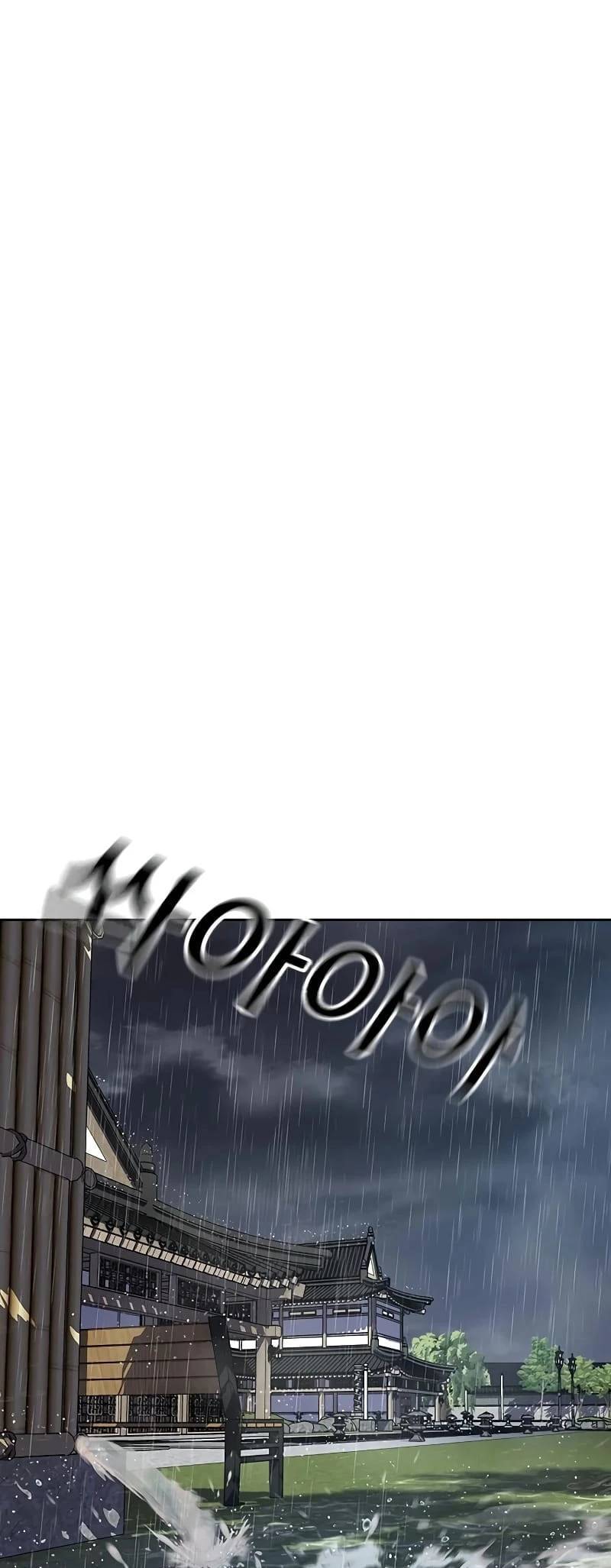 Để Có Thể Sống Sót - Chapter 153 - Page 109