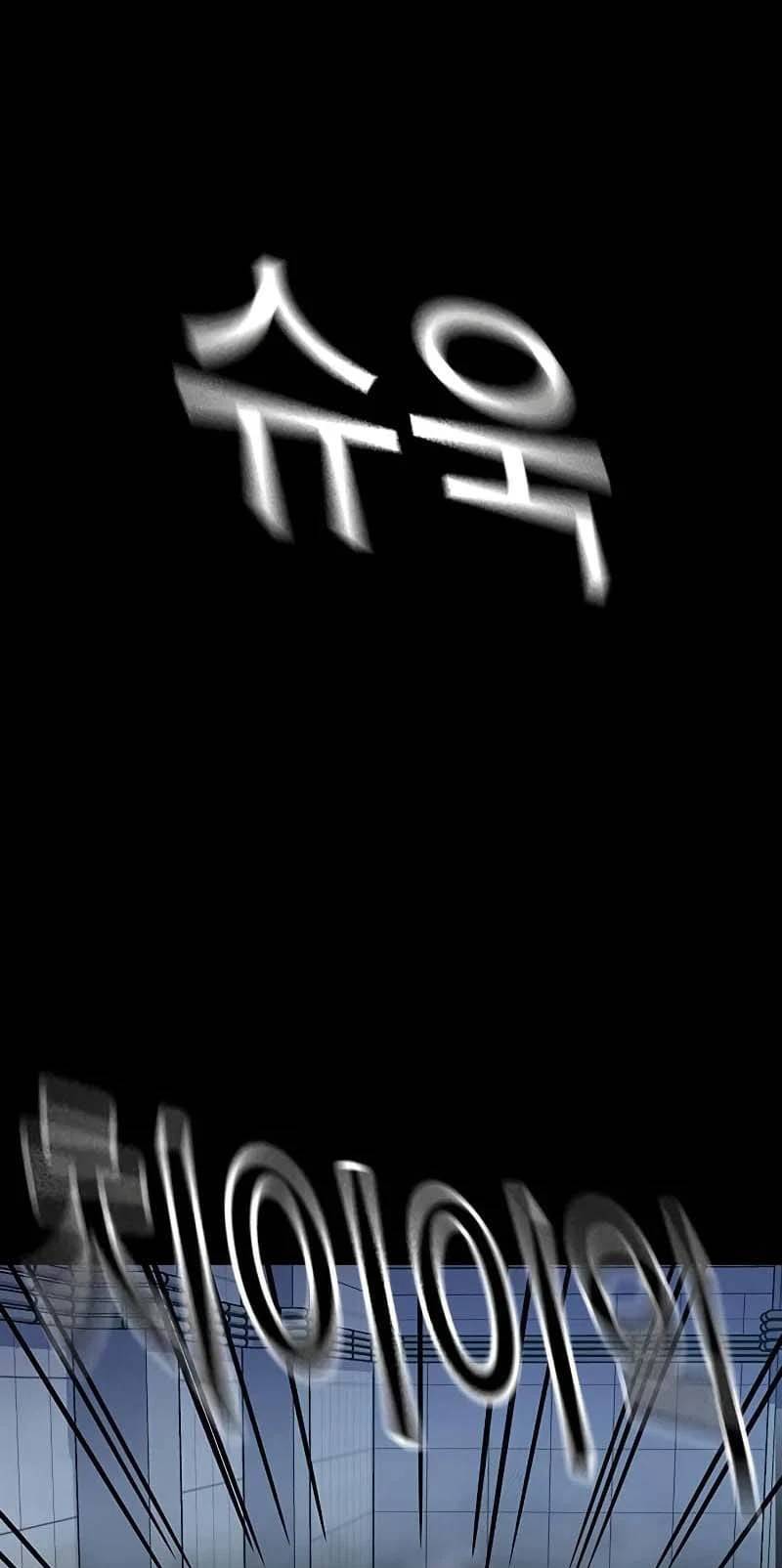 Để Có Thể Sống Sót - Chapter 154 - Page 116