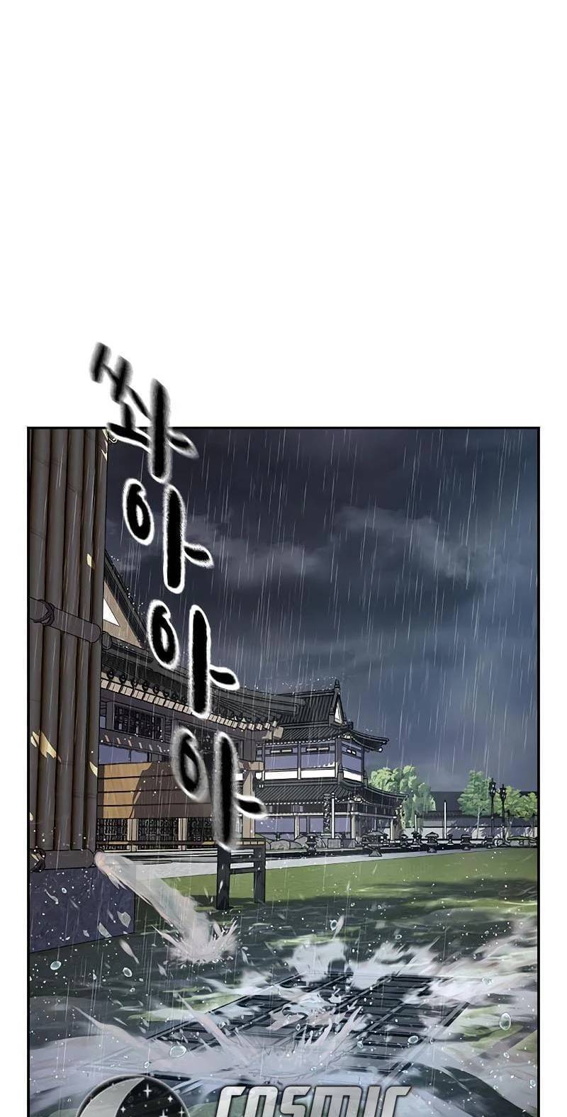 Để Có Thể Sống Sót - Chapter 155 - Page 33