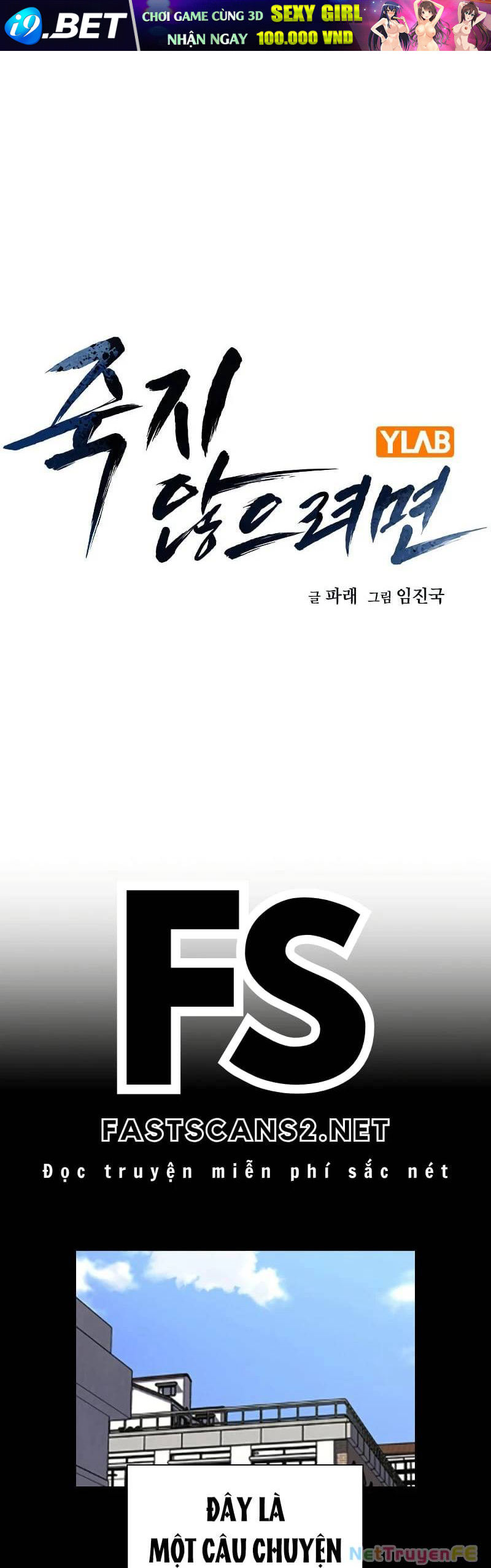 Để Có Thể Sống Sót - Chapter 156 - Page 11