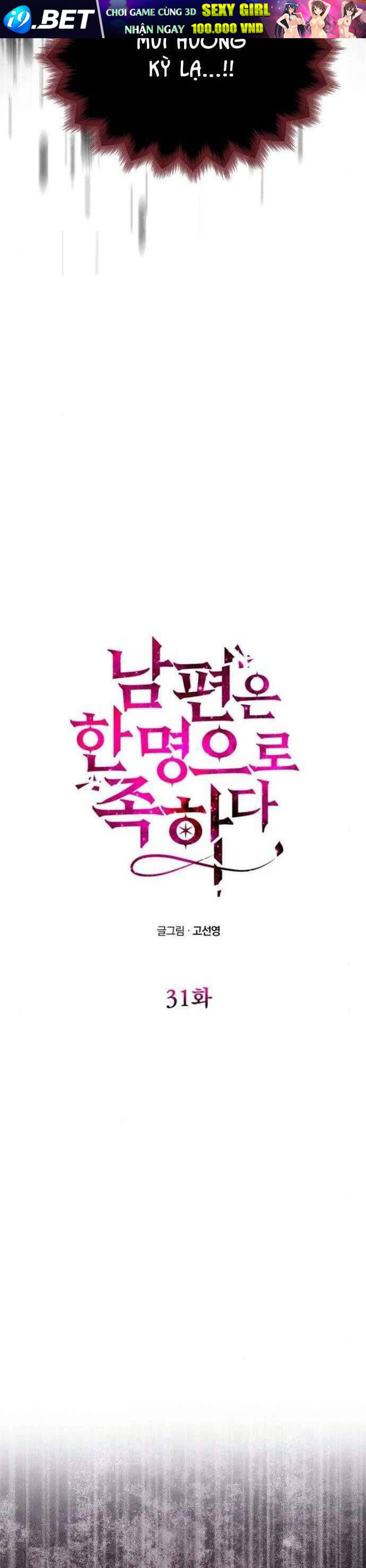 Chỉ Cần Một Người Chồng Là Đủ - Chapter 31 - Page 3