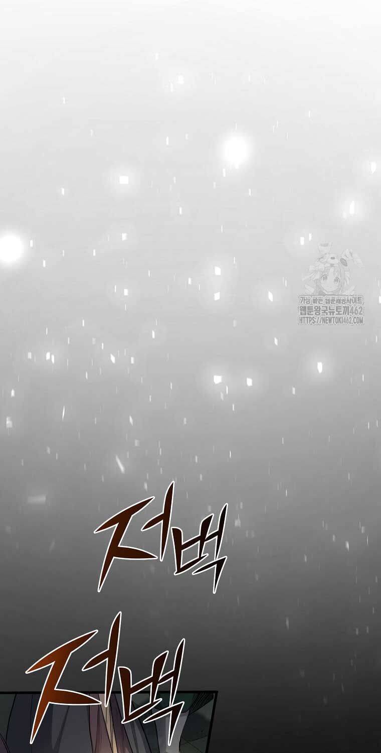 Tôi Thăng Cấp Bằng Kĩ Năng - Chapter 76 - Page 12