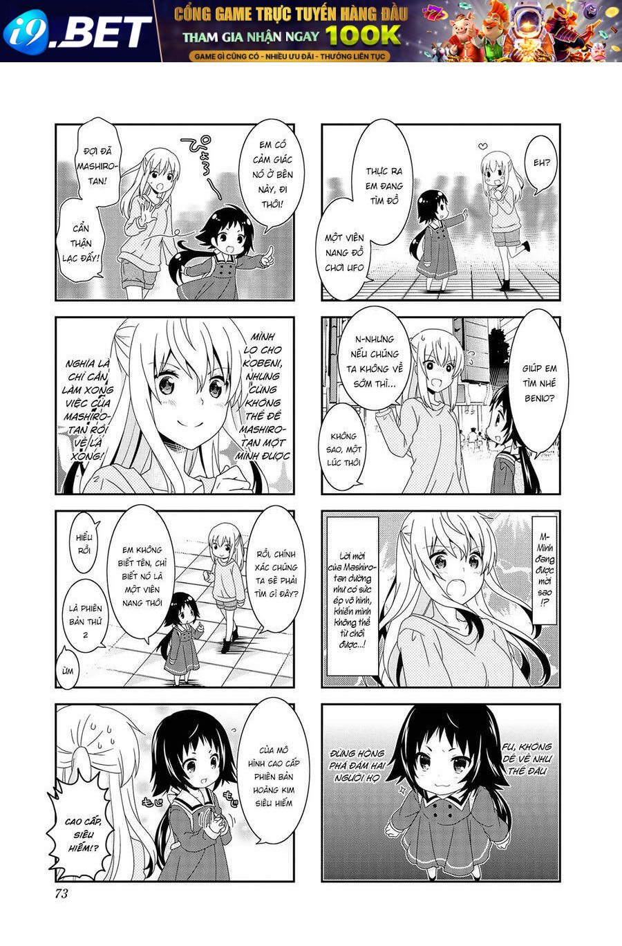 Mikakunin de Shinkoukei - Chapter 95 - Page 9