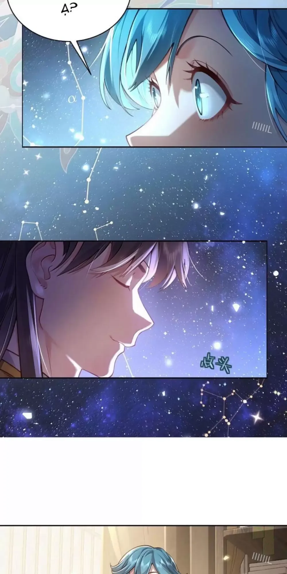 Bói Toán Mà Thôi Cửu Vĩ Yêu Đế Sao Lại Thành Nương Tử Ta - Chapter 47 - Page 18