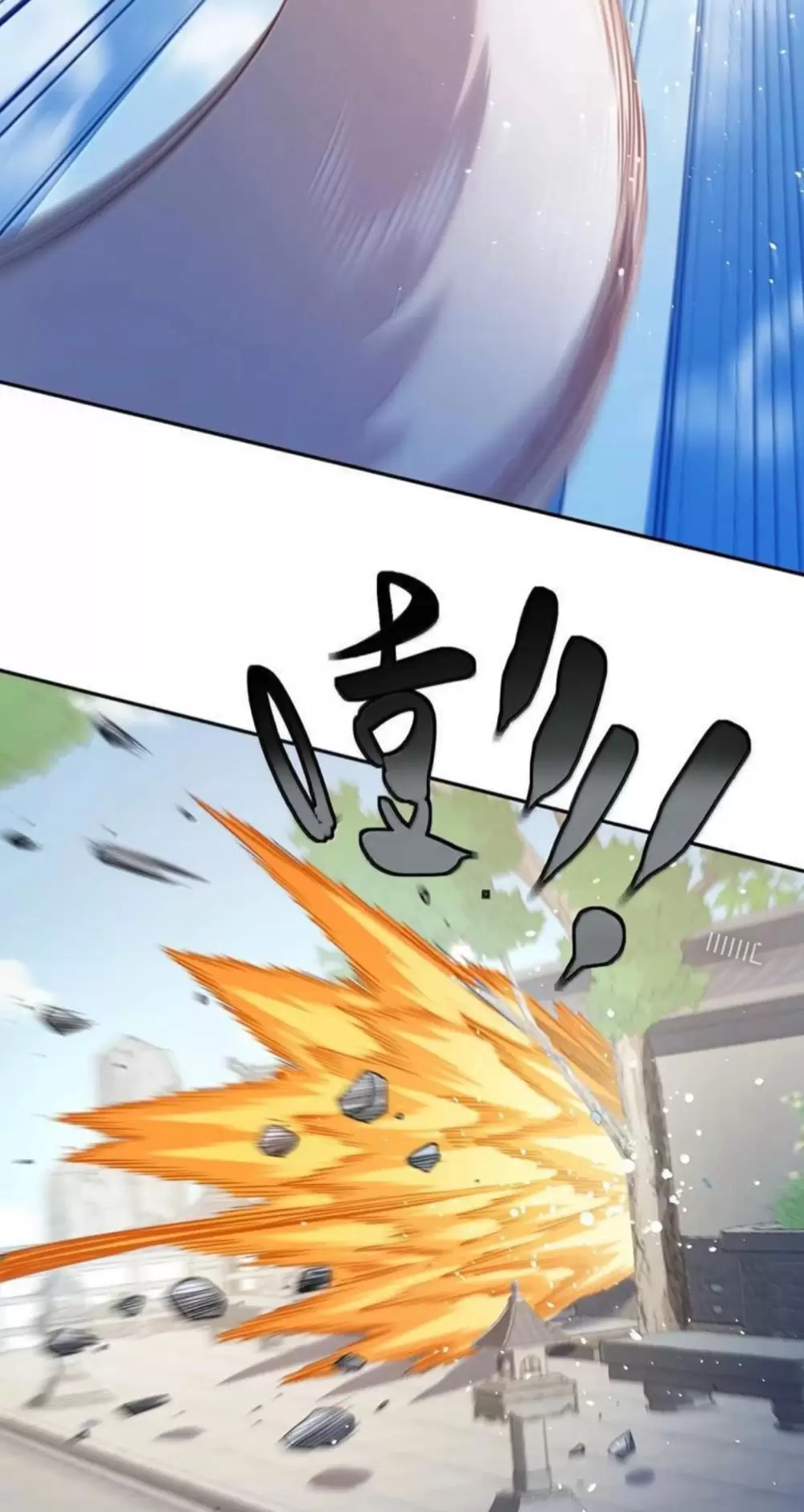 Bói Toán Mà Thôi Cửu Vĩ Yêu Đế Sao Lại Thành Nương Tử Ta - Chapter 50 - Page 26