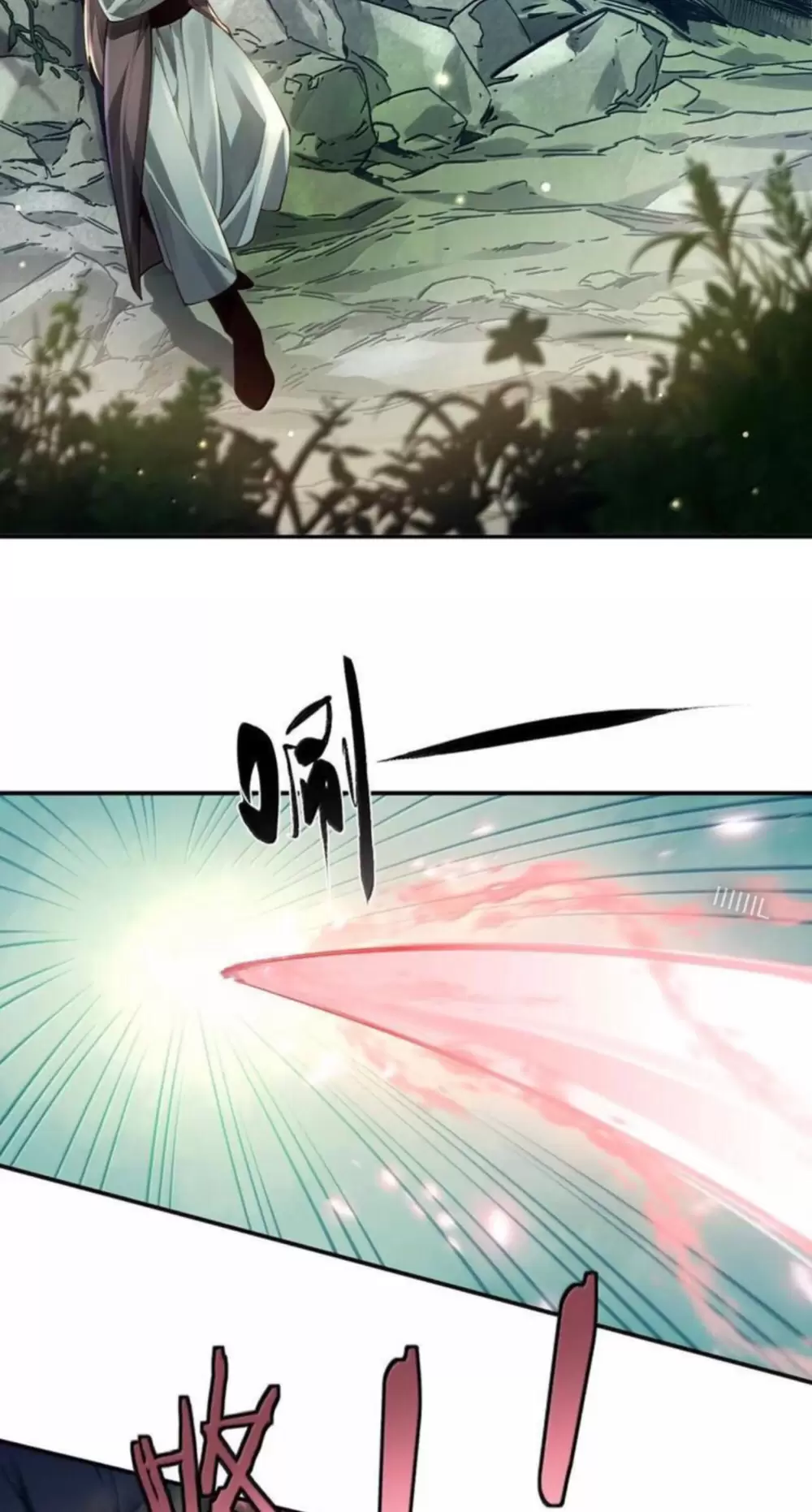 Bói Toán Mà Thôi Cửu Vĩ Yêu Đế Sao Lại Thành Nương Tử Ta - Chapter 53 - Page 5