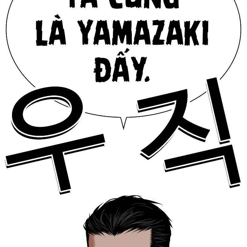 Hoán Đổi Diệu Kỳ Chapter 524 - Trang 253