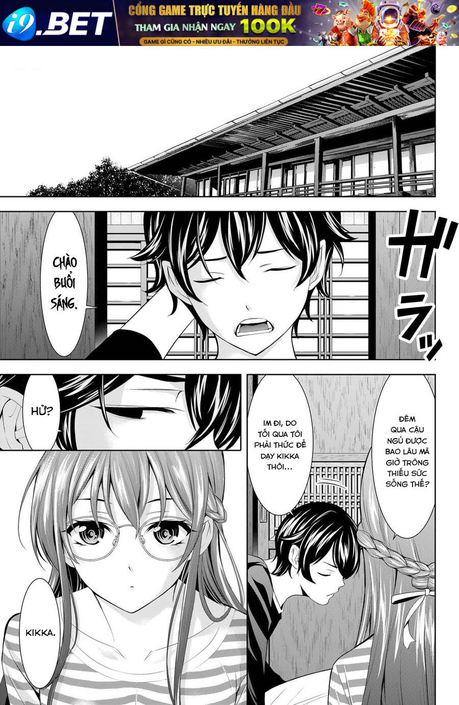 Quán Cà Phê Nữ Thần - Chapter 170 - Page 3