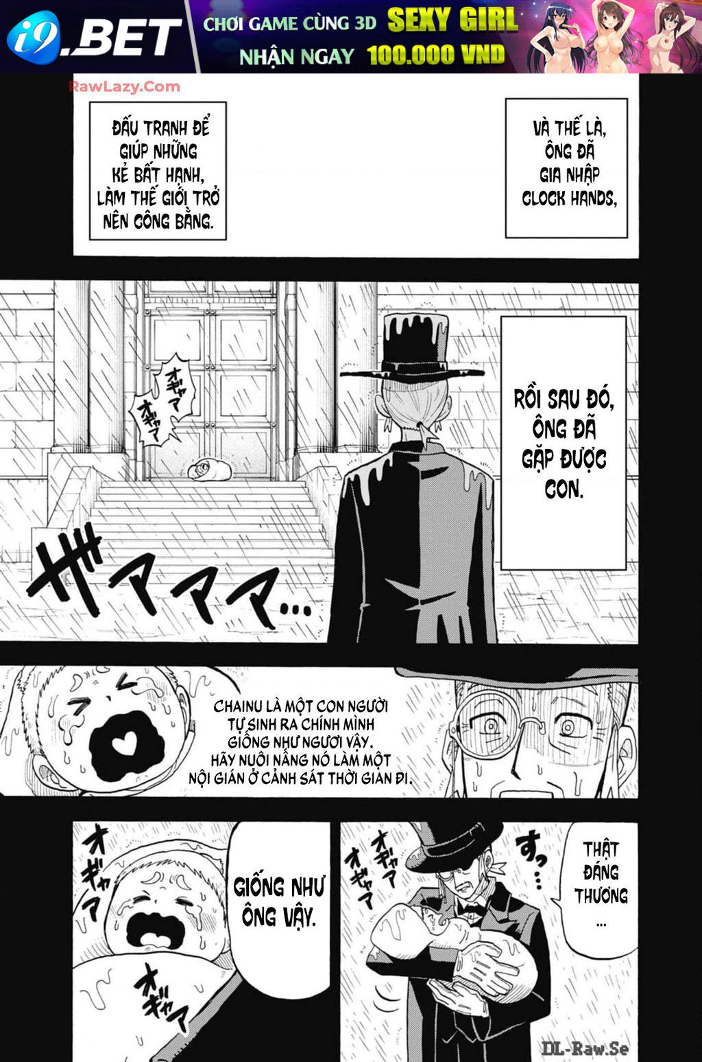 Unmei No Makimodoshi - Chapter 32 - Page 17