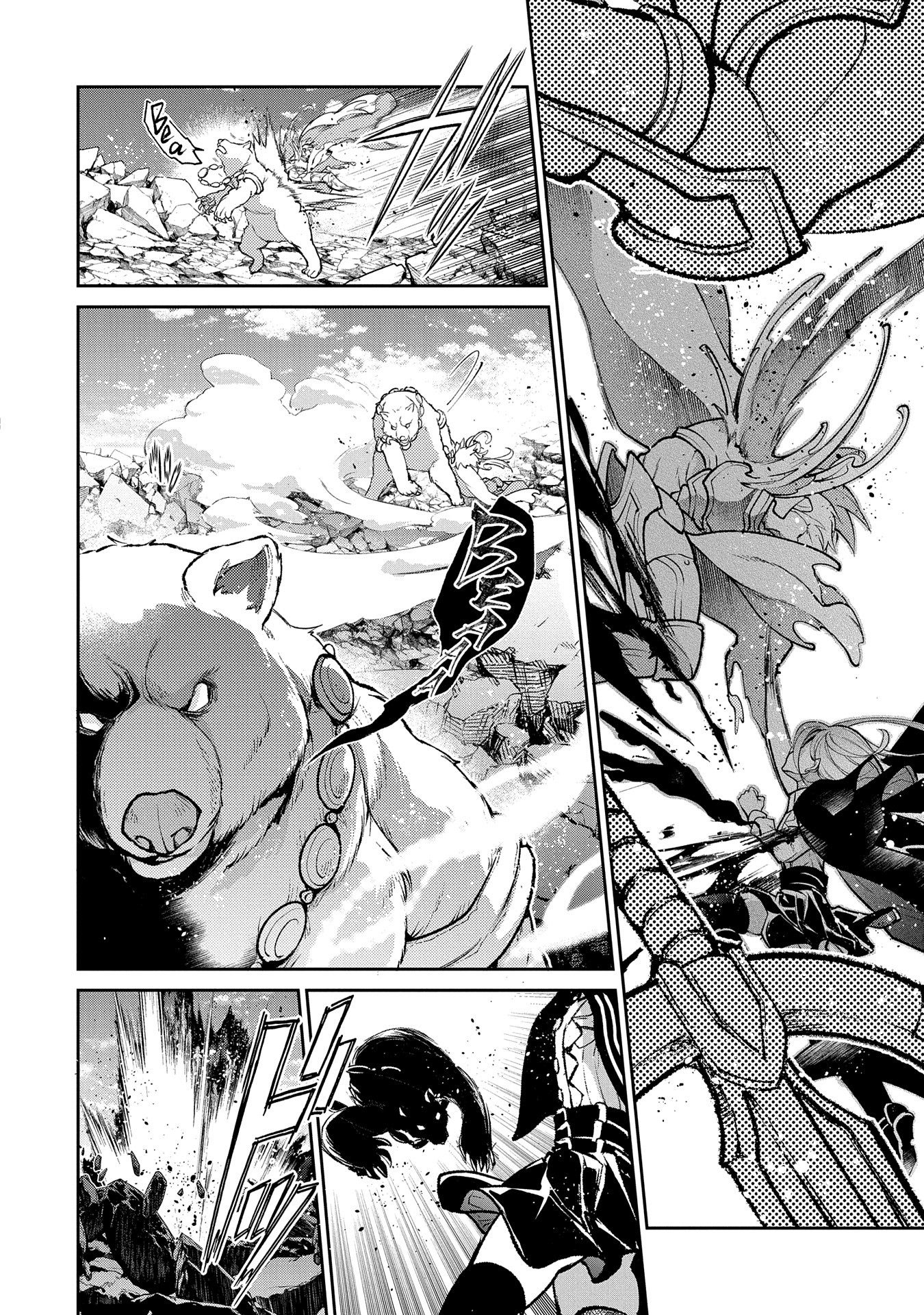 Yasei No Last Boss Ga Arawareta - Chapter 47.1 - Page 17