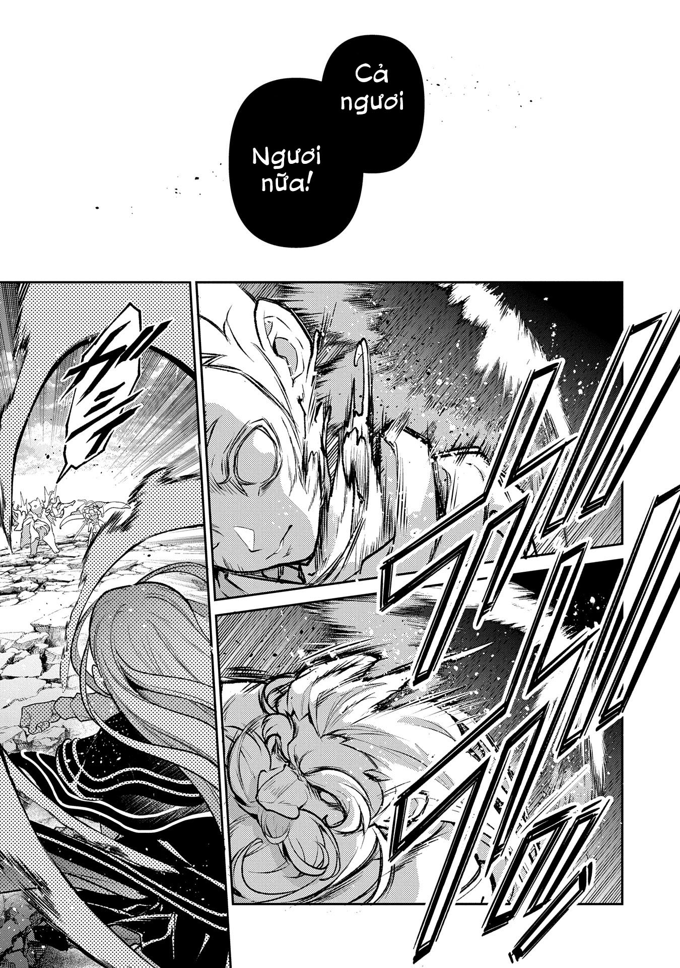 Yasei No Last Boss Ga Arawareta - Chapter 47.1 - Page 20