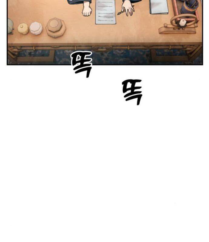 Tay Súng Chinh Phục Võ Lâm - Chapter 33 - Page 3