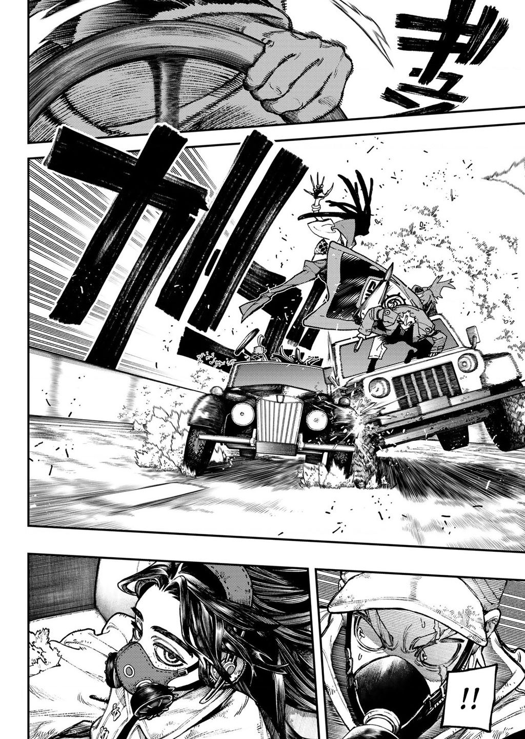 Gachiakuta - Chapter 96 - Page 8