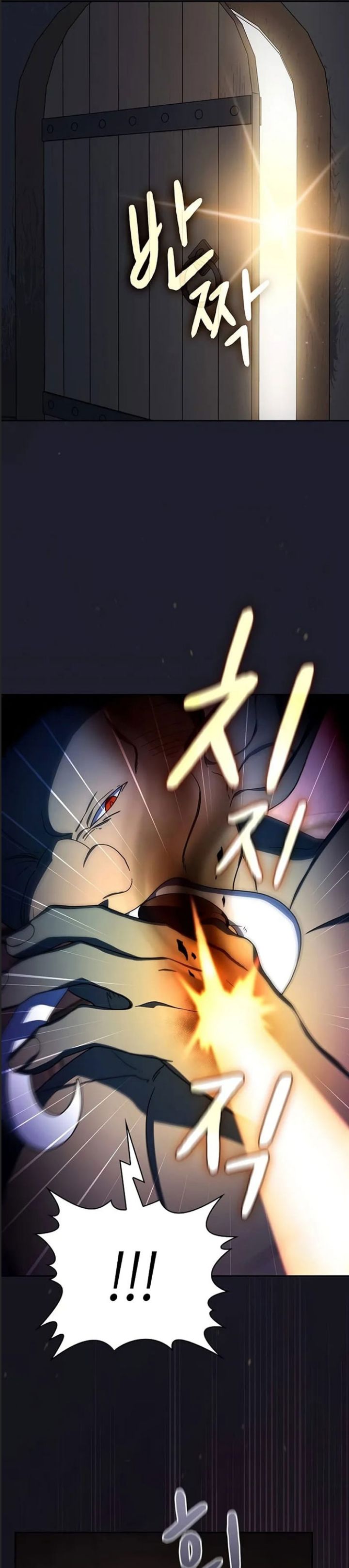 Nền Văn Minh Nebula - Chapter 59 - Page 25