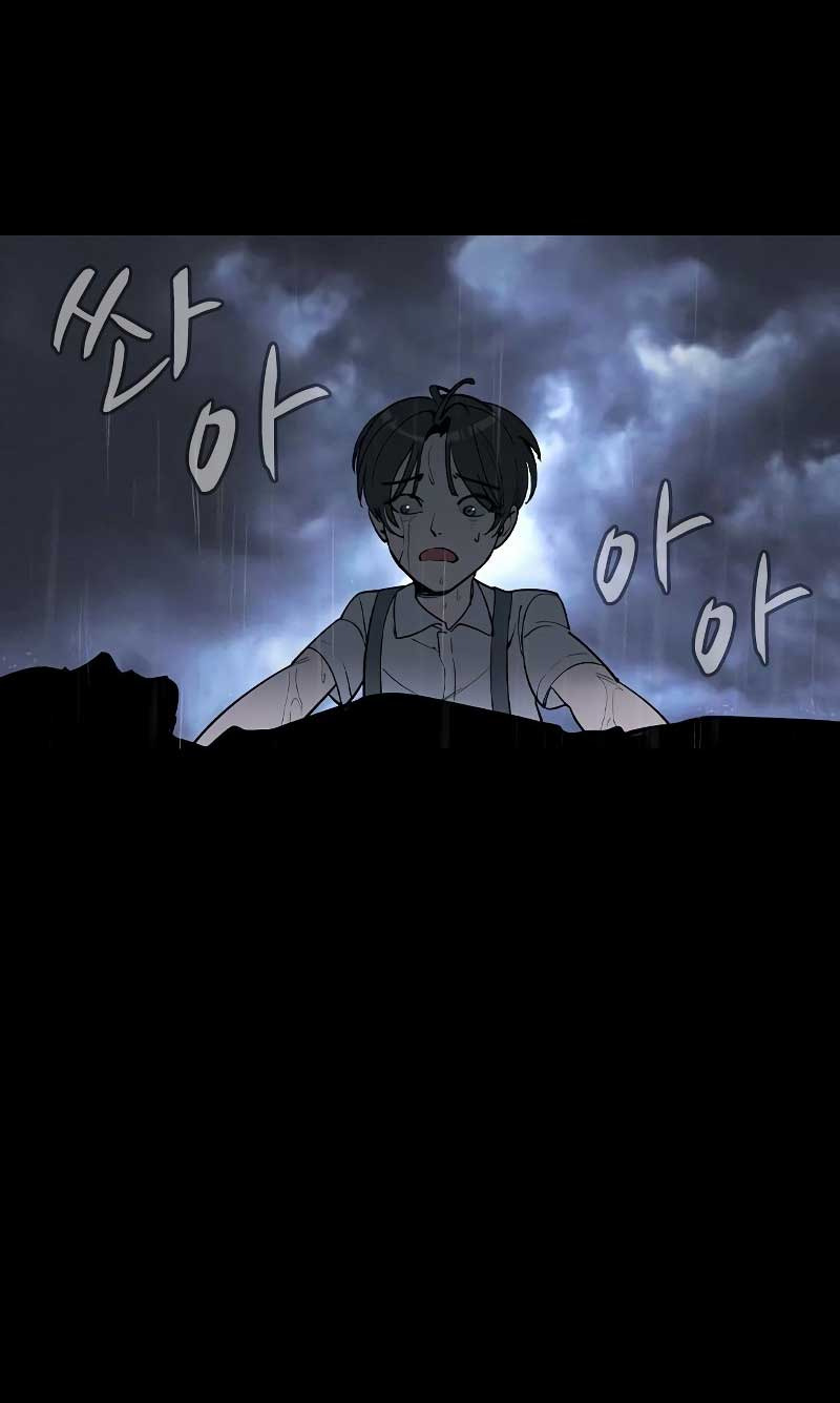 Quý Công Tử - Chapter 1 - Page 15