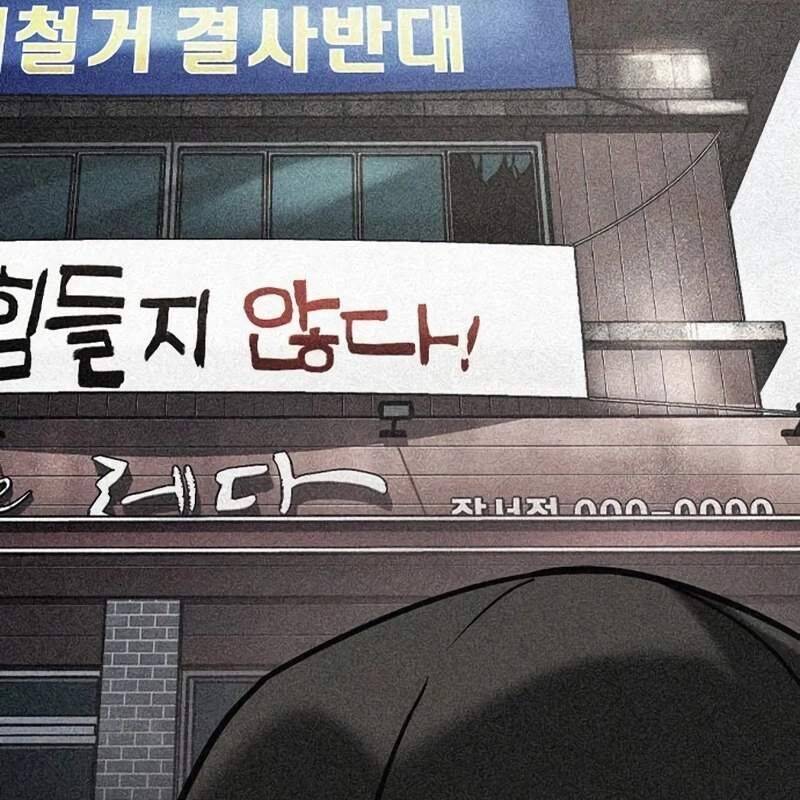 Quý Công Tử - Chapter 11 - Page 136