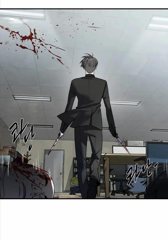 Quý Công Tử - Chapter 2 - Page 5