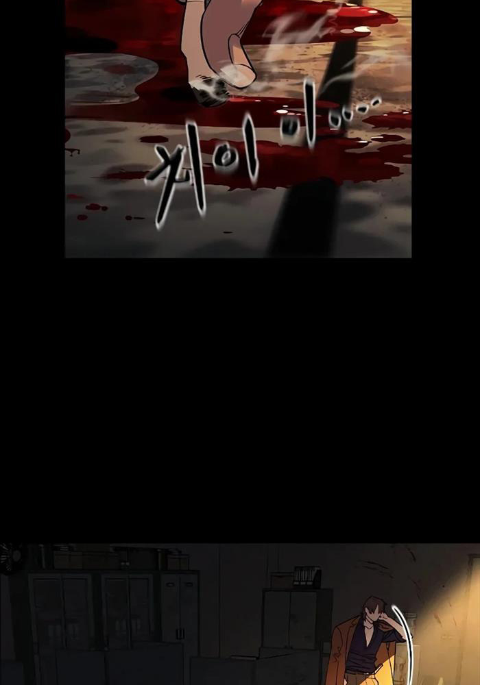 Quý Công Tử - Chapter 2 - Page 94