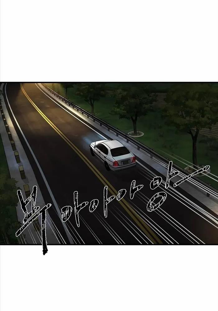 Quý Công Tử - Chapter 3 - Page 100