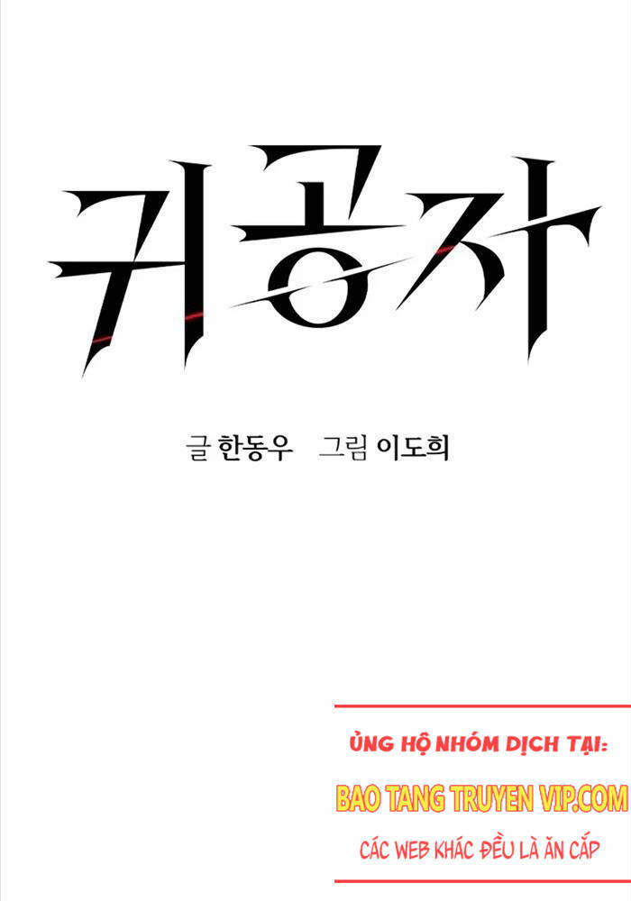 Quý Công Tử - Chapter 6 - Page 16