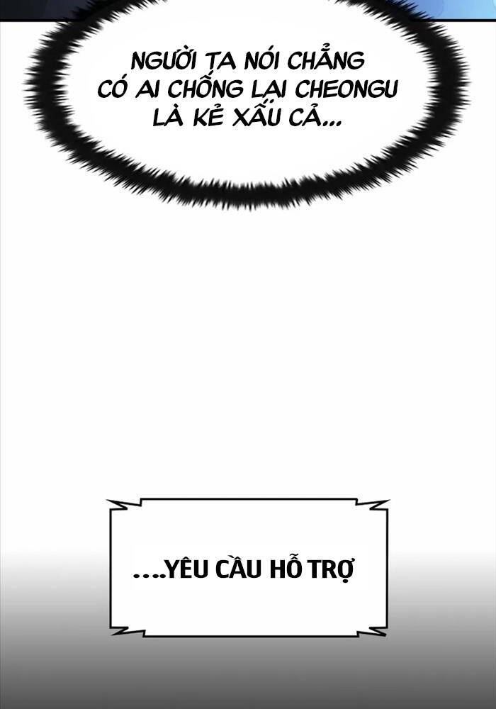 Quý Công Tử - Chapter 6 - Page 169