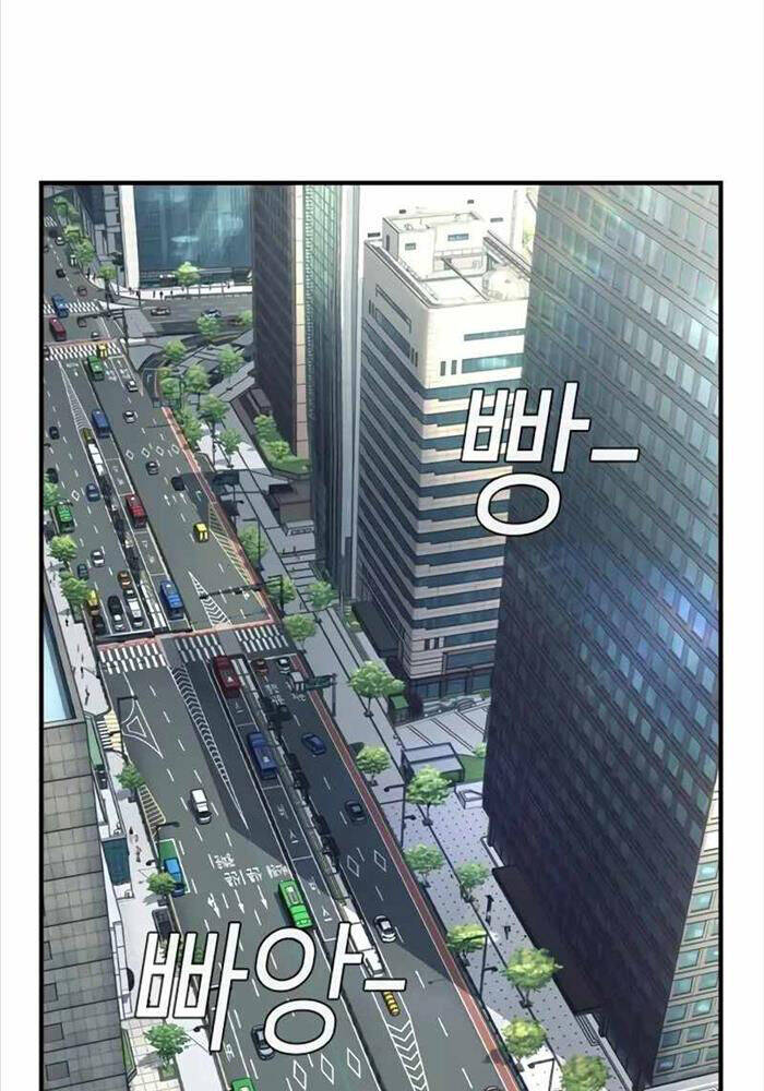 Quý Công Tử - Chapter 7 - Page 70