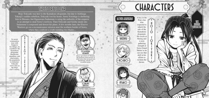 Thiếu Chủ Giỏi Chạy Trốn - Chapter 17 - Page 7