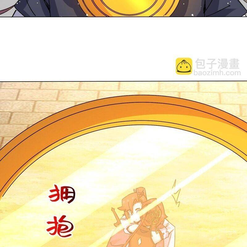 Vô Tận Thôn Phệ - Chapter 250 - Page 84