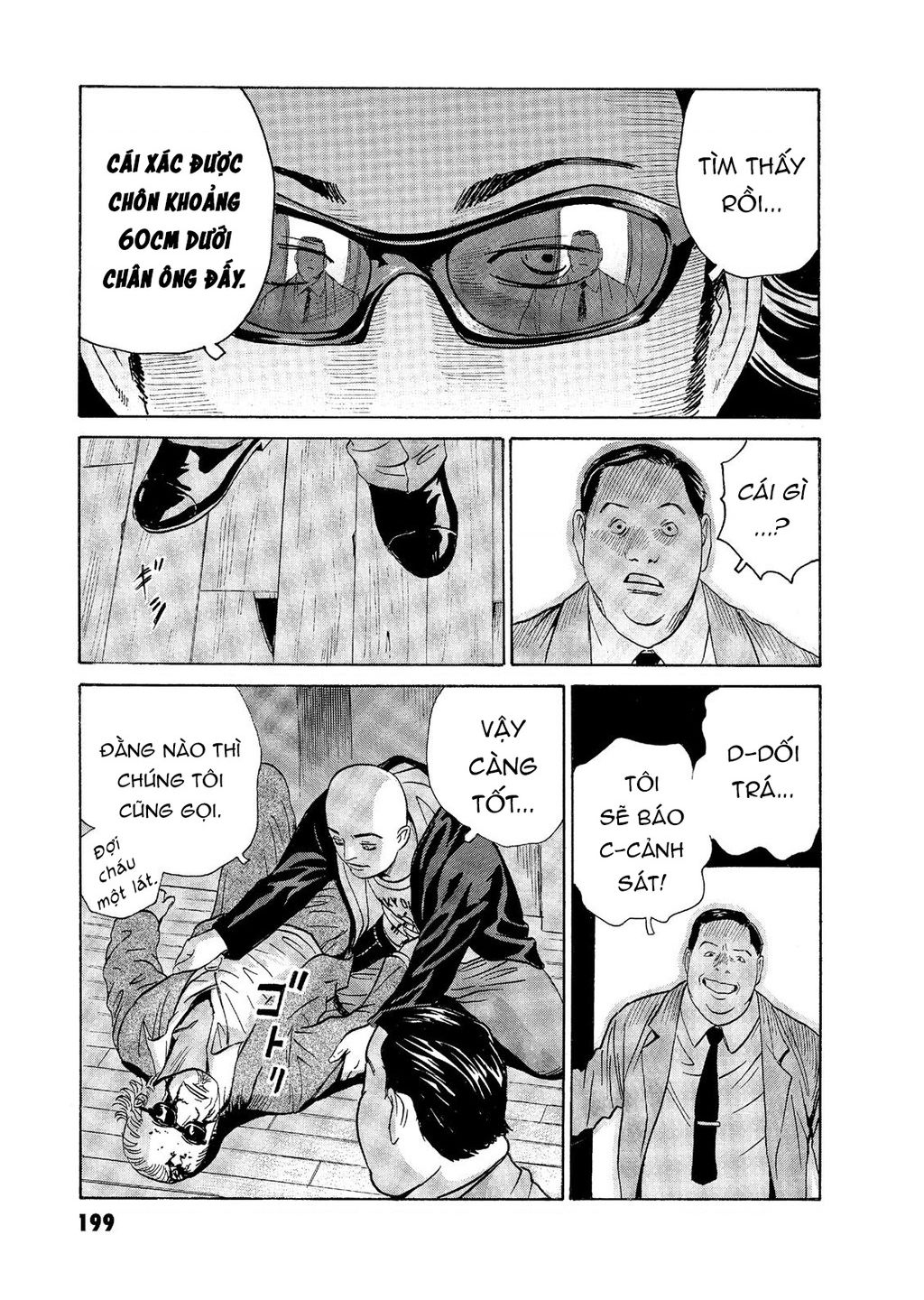 The Kurosagi corpse delivery service - Chapter 59 - Page 13