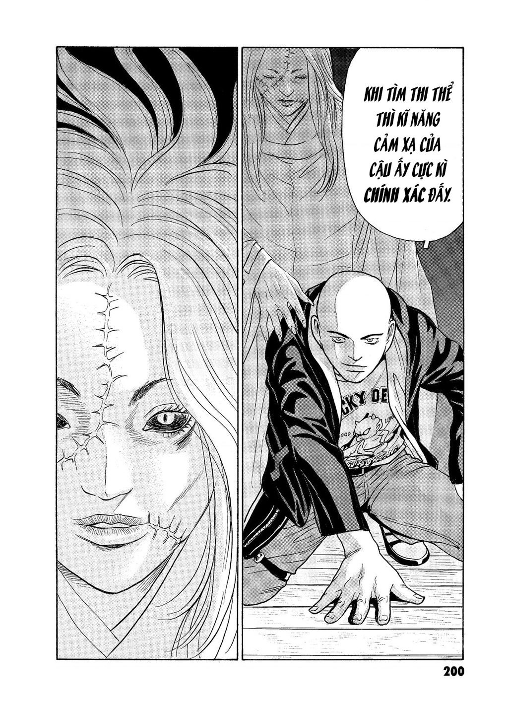 The Kurosagi corpse delivery service - Chapter 59 - Page 14