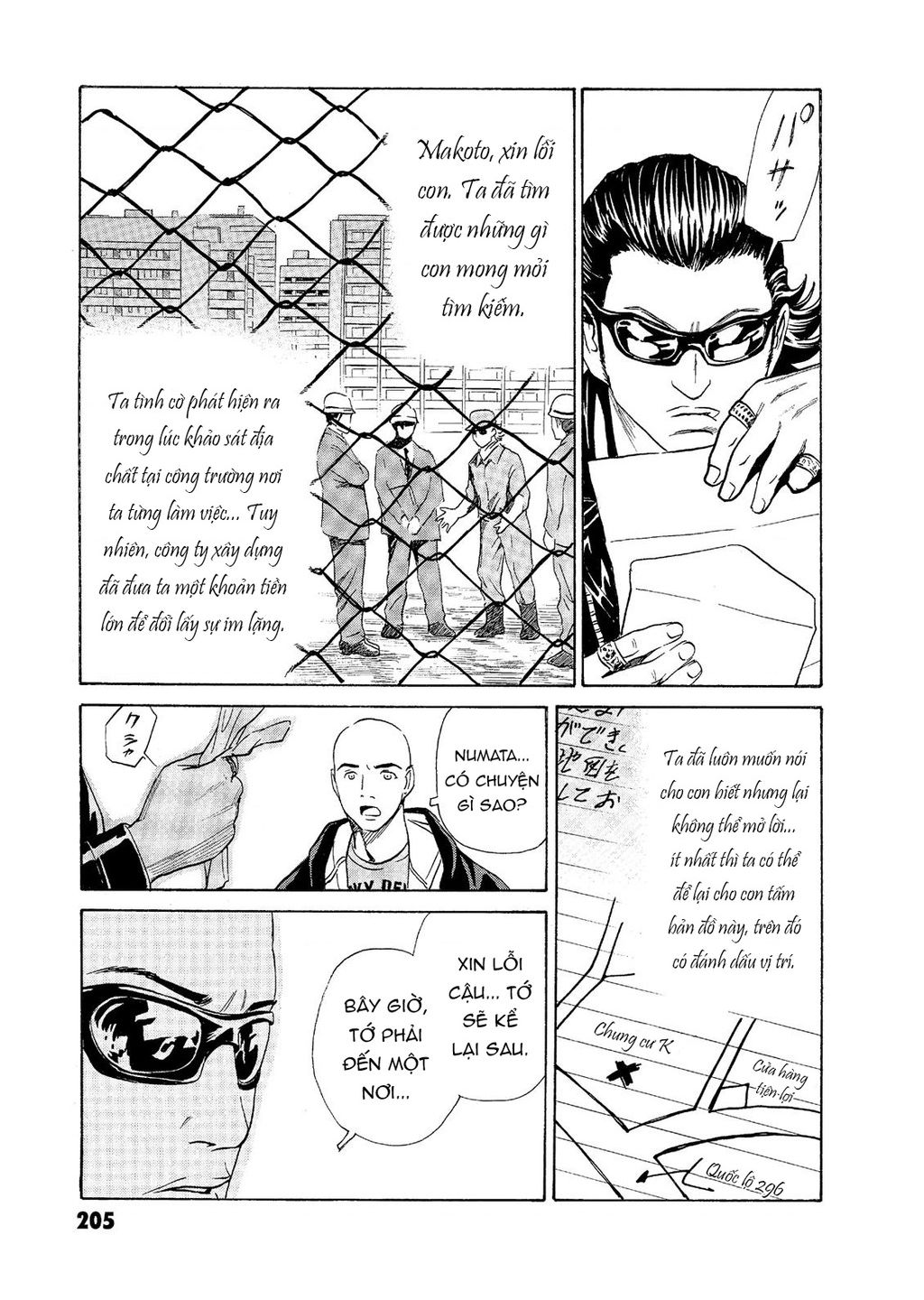 The Kurosagi corpse delivery service - Chapter 59 - Page 18