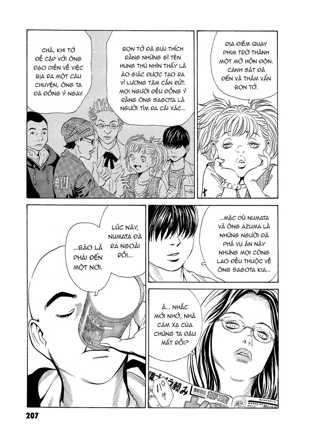 The Kurosagi corpse delivery service - Chapter 59 - Page 20