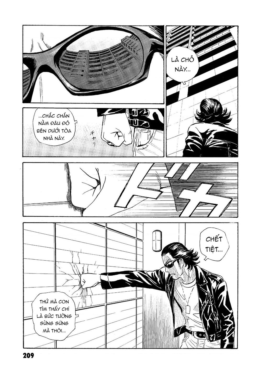 The Kurosagi corpse delivery service - Chapter 59 - Page 22