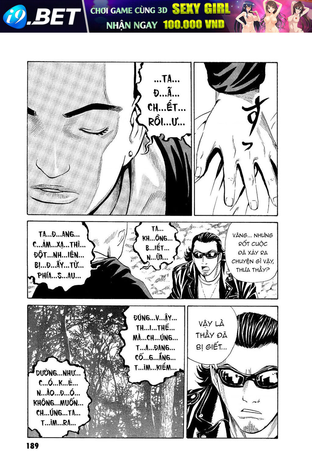 The Kurosagi corpse delivery service - Chapter 59 - Page 3