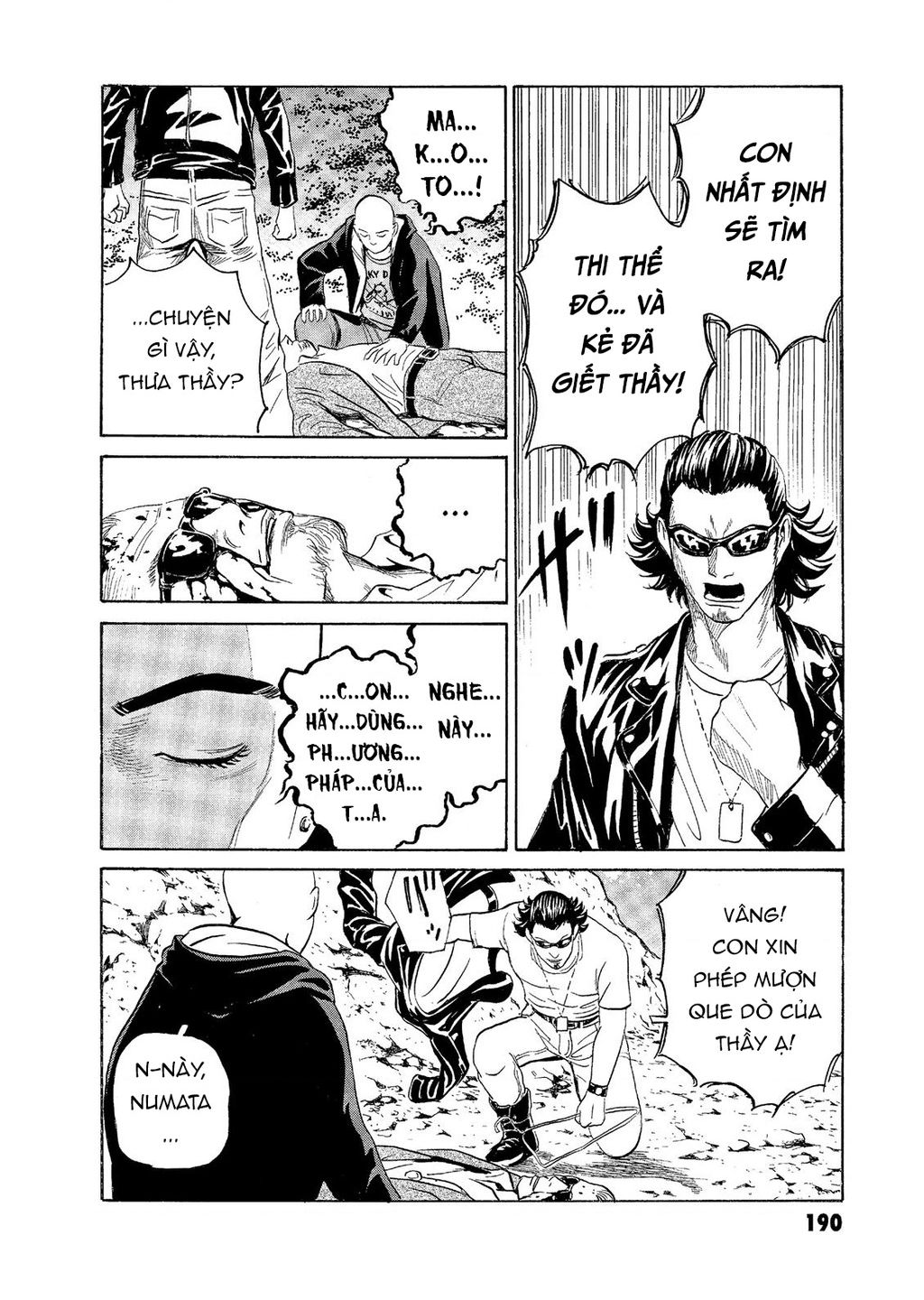 The Kurosagi corpse delivery service - Chapter 59 - Page 4