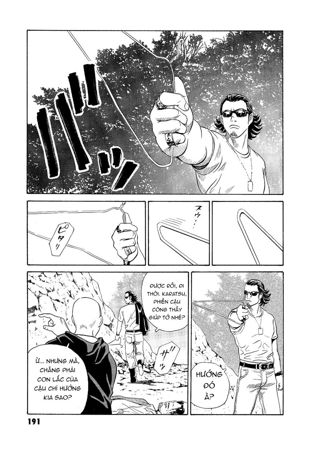 The Kurosagi corpse delivery service - Chapter 59 - Page 5