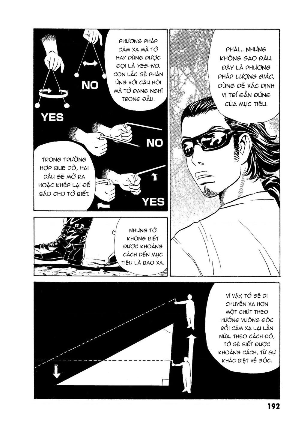 The Kurosagi corpse delivery service - Chapter 59 - Page 6