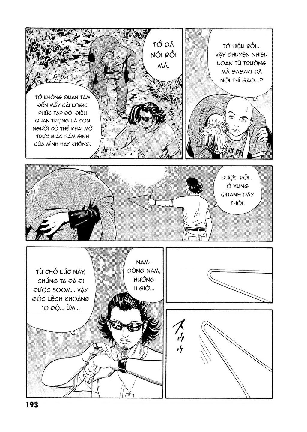 The Kurosagi corpse delivery service - Chapter 59 - Page 7