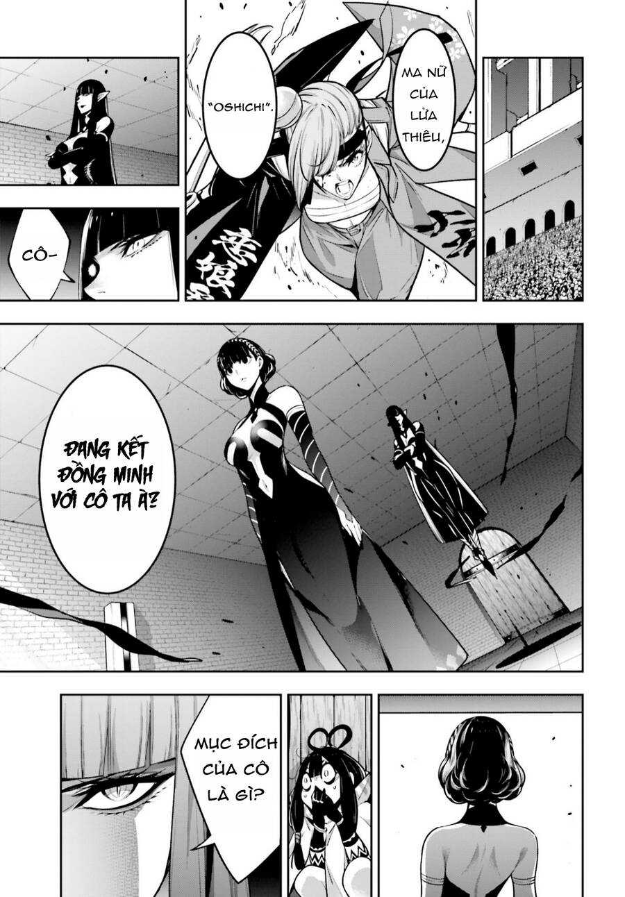 Majo Taisen - The War of Greedy Witches - Chapter 35 - Page 13