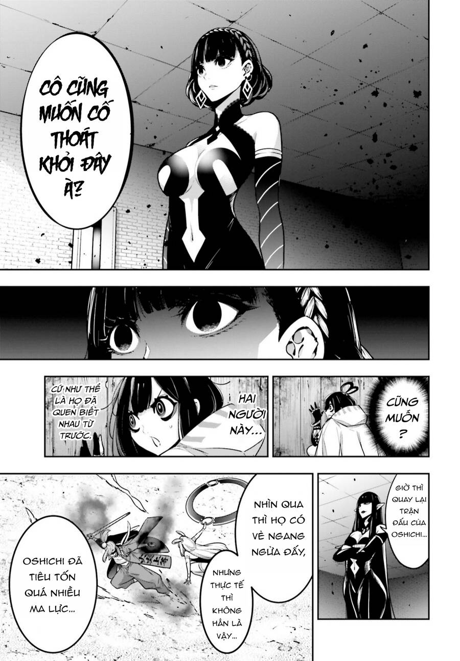 Majo Taisen - The War of Greedy Witches - Chapter 35 - Page 15