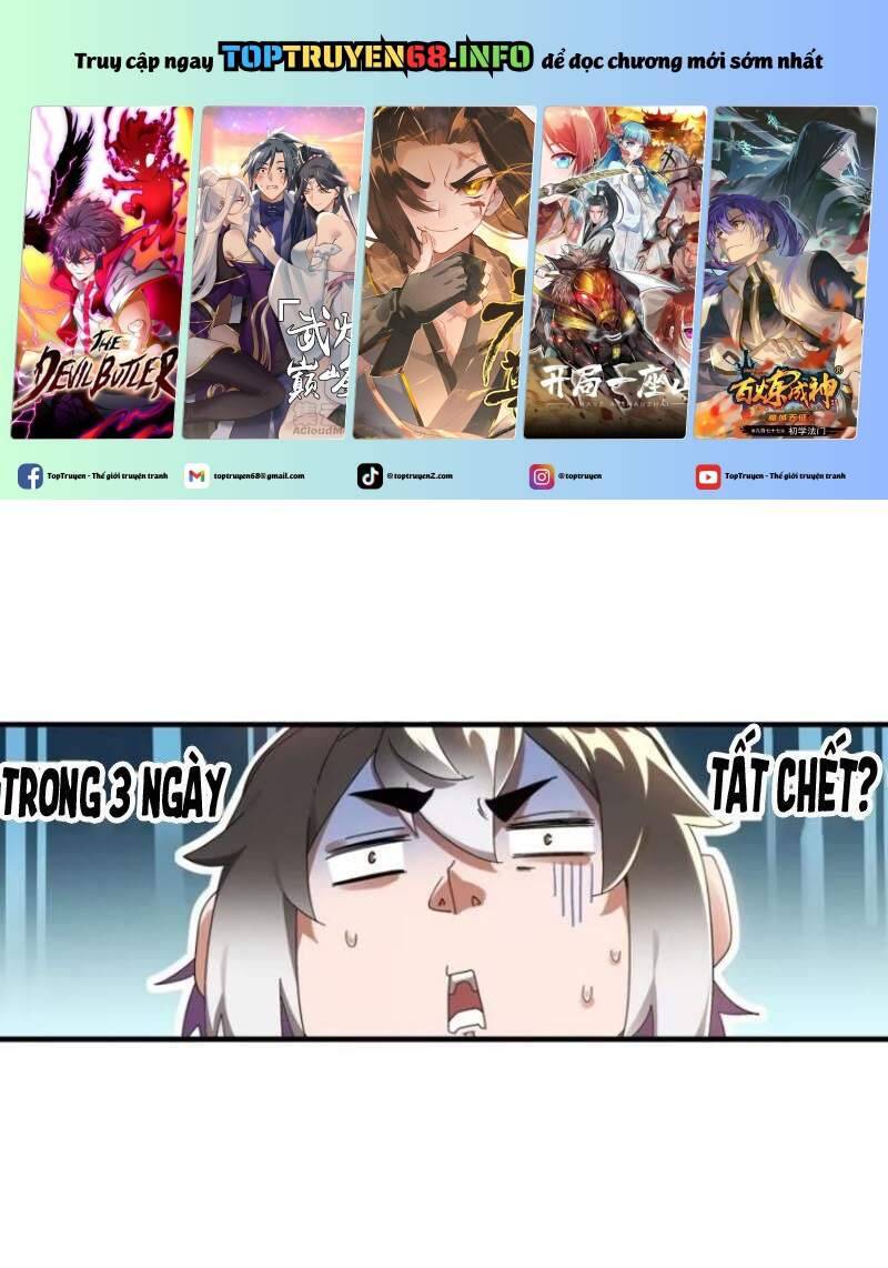 Tuyệt Sắc Đạo Lữ Đều Nói Ngô Hoàng Thể Chất Vô Địch Chapter 298 - Trang 1