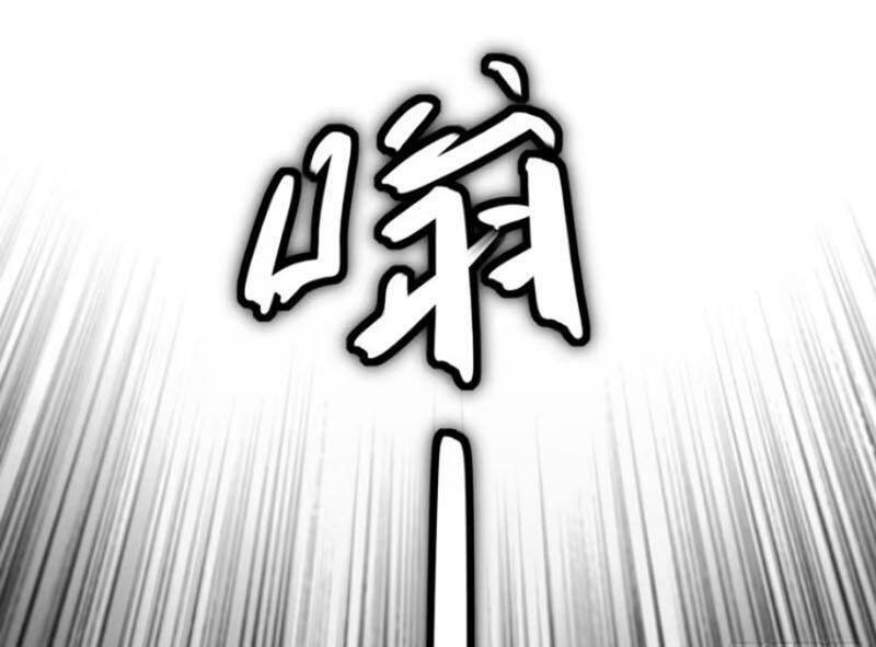 Tuyệt Sắc Đạo Lữ Đều Nói Ngô Hoàng Thể Chất Vô Địch Chapter 298 - Trang 28