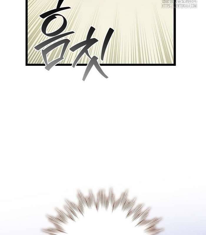 Thực Long Ma Pháp Sư - Chapter 78 - Page 122