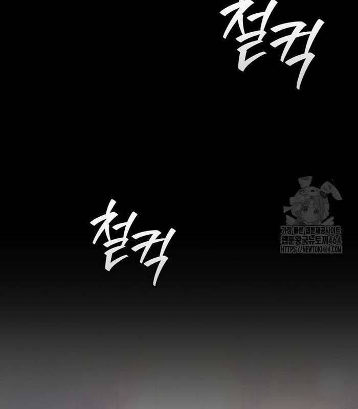 Thực Long Ma Pháp Sư - Chapter 78 - Page 129