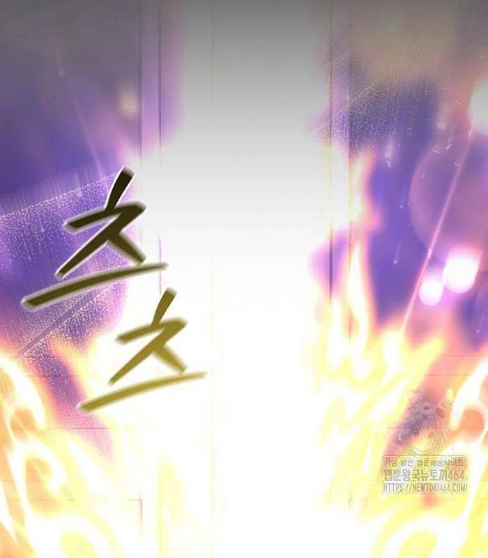 Thực Long Ma Pháp Sư - Chapter 78 - Page 130