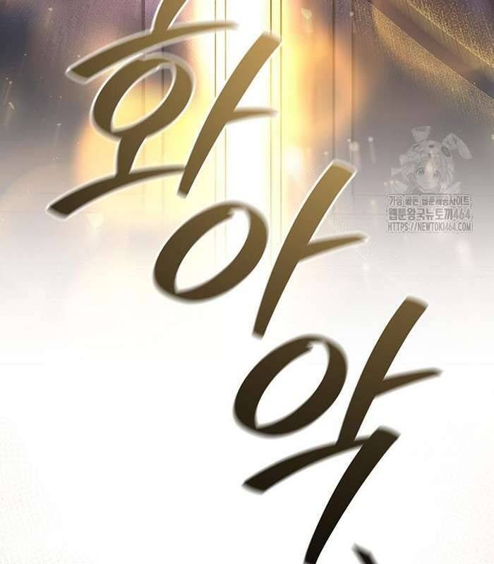 Thực Long Ma Pháp Sư - Chapter 78 - Page 133