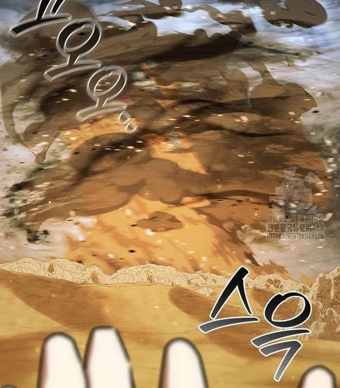 Thực Long Ma Pháp Sư - Chapter 78 - Page 152